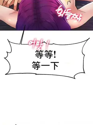 冰戀 冰上的愛 1-70話[完結]_002017