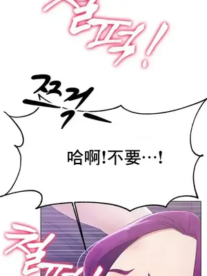 冰戀 冰上的愛 1-70話[完結]_002021