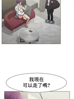 冰戀 冰上的愛 1-70話[完結]_002039
