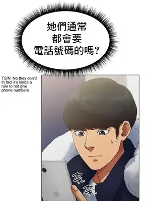 冰戀 冰上的愛 1-70話[完結]_002040