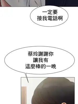 冰戀 冰上的愛 1-70話[完結]_002041