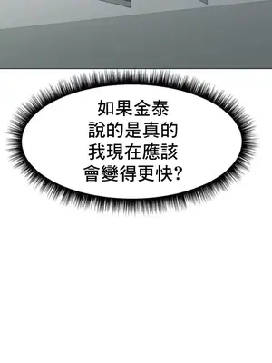 冰戀 冰上的愛 1-70話[完結]_002046