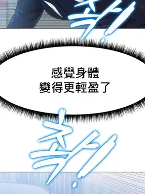 冰戀 冰上的愛 1-70話[完結]_002048