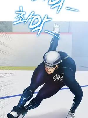 冰戀 冰上的愛 1-70話[完結]_002049
