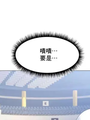 冰戀 冰上的愛 1-70話[完結]_002051