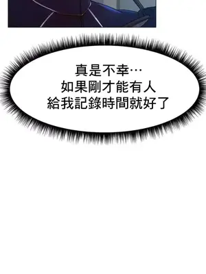 冰戀 冰上的愛 1-70話[完結]_002052