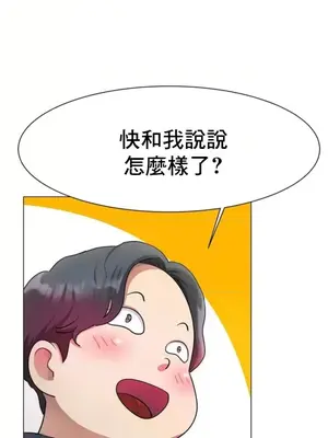 冰戀 冰上的愛 1-70話[完結]_002054