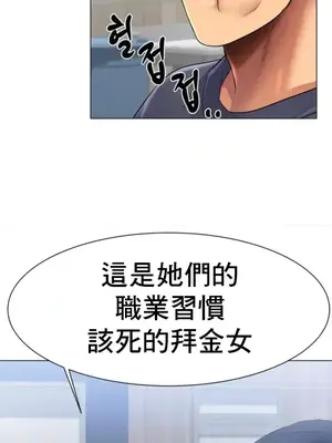 冰戀 冰上的愛 1-70話[完結]_002058