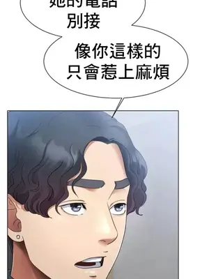 冰戀 冰上的愛 1-70話[完結]_002059