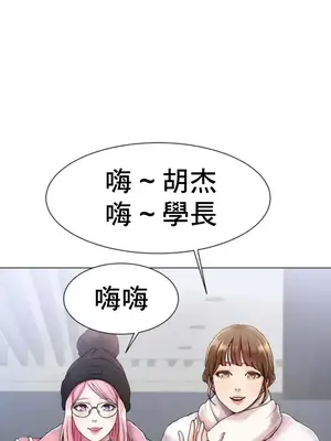 冰戀 冰上的愛 1-70話[完結]_002060