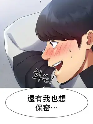 冰戀 冰上的愛 1-70話[完結]_002069
