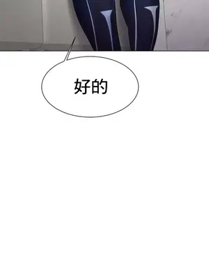冰戀 冰上的愛 1-70話[完結]_002078