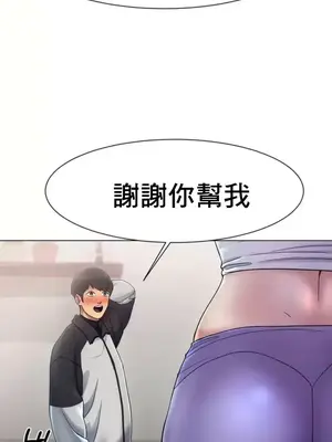 冰戀 冰上的愛 1-70話[完結]_002079