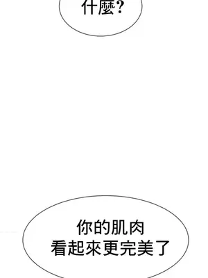 冰戀 冰上的愛 1-70話[完結]_002080