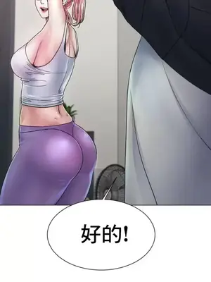冰戀 冰上的愛 1-70話[完結]_002082