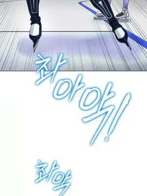冰戀 冰上的愛 1-70話[完結]_002086