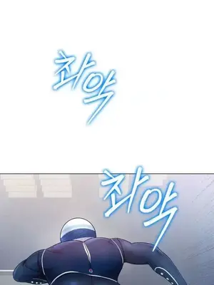 冰戀 冰上的愛 1-70話[完結]_002088