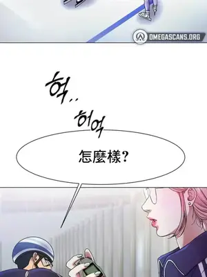 冰戀 冰上的愛 1-70話[完結]_003002