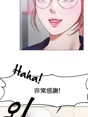 冰戀 冰上的愛 1-70話[完結]_003004