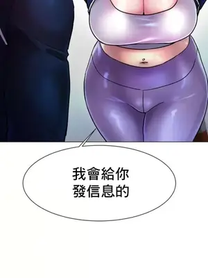 冰戀 冰上的愛 1-70話[完結]_003008