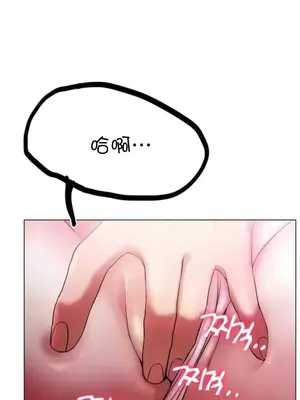 冰戀 冰上的愛 1-70話[完結]_003013