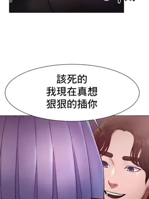 冰戀 冰上的愛 1-70話[完結]_003014