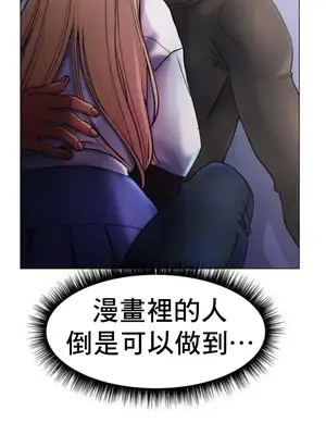 冰戀 冰上的愛 1-70話[完結]_003023
