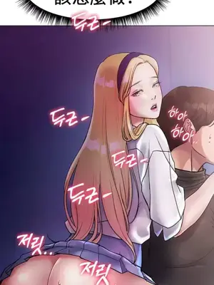 冰戀 冰上的愛 1-70話[完結]_003024