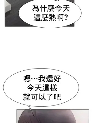 冰戀 冰上的愛 1-70話[完結]_003025