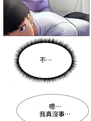冰戀 冰上的愛 1-70話[完結]_003026