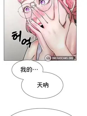 冰戀 冰上的愛 1-70話[完結]_003028