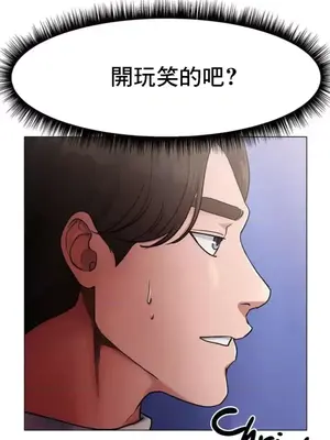 冰戀 冰上的愛 1-70話[完結]_003029
