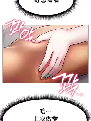 冰戀 冰上的愛 1-70話[完結]_003031