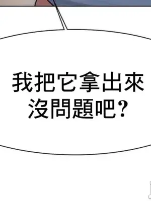 冰戀 冰上的愛 1-70話[完結]_003033