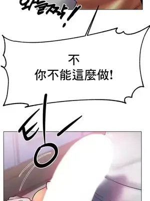 冰戀 冰上的愛 1-70話[完結]_003034