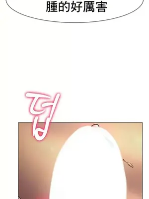 冰戀 冰上的愛 1-70話[完結]_003038
