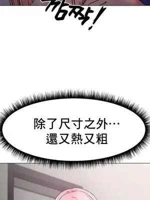 冰戀 冰上的愛 1-70話[完結]_003039