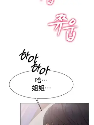 冰戀 冰上的愛 1-70話[完結]_003042