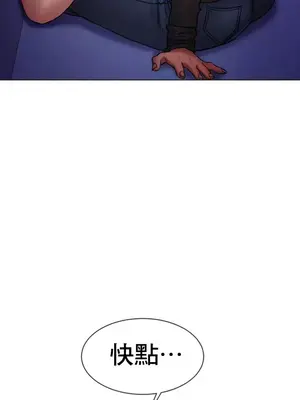 冰戀 冰上的愛 1-70話[完結]_003047
