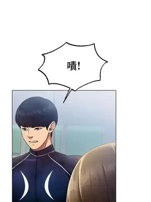 冰戀 冰上的愛 1-70話[完結]_003052