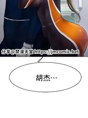 冰戀 冰上的愛 1-70話[完結]_003053