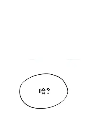 冰戀 冰上的愛 1-70話[完結]_003055