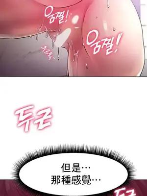 冰戀 冰上的愛 1-70話[完結]_004003