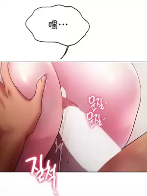 冰戀 冰上的愛 1-70話[完結]_004005