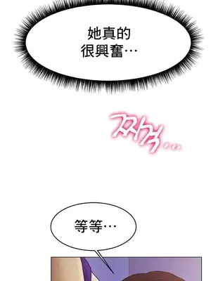 冰戀 冰上的愛 1-70話[完結]_004018