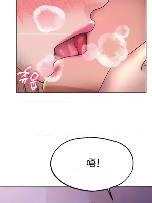 冰戀 冰上的愛 1-70話[完結]_004019