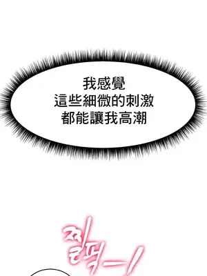 冰戀 冰上的愛 1-70話[完結]_004020