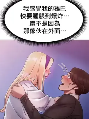 冰戀 冰上的愛 1-70話[完結]_004021