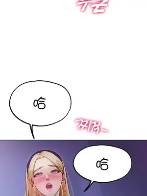 冰戀 冰上的愛 1-70話[完結]_004022