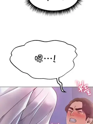 冰戀 冰上的愛 1-70話[完結]_004023